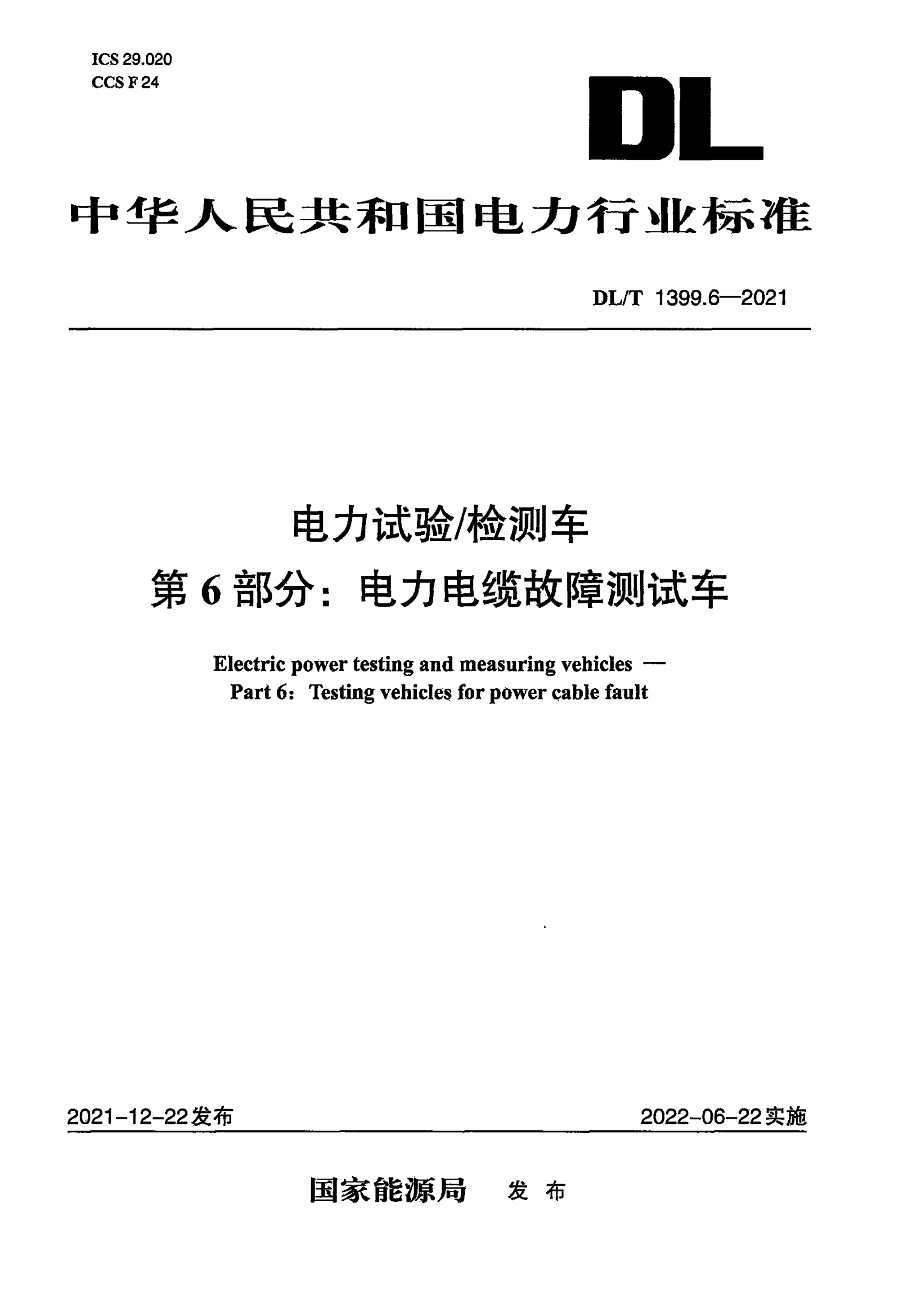 资源详情图